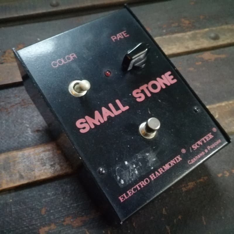 1980s Electro-Harmonix Russian Small Stone Phase Shifter V2 Black - used Electro-Harmonix      Phaser             Guitar Effect Pedal