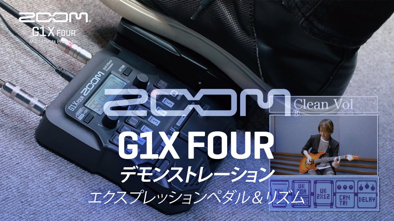 Expression Video – ZOOM G1X FOUR demo: Expression Pedal and Rhythm