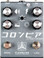 Caroline Guitar Company Olympia Shigeharu Fuzz Pedal - Image 3