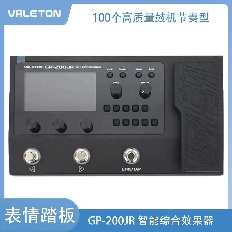 2026 Valeton GP200JR Bass Amp Modeling IR Cabinets