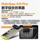 Pro Comprehensive Bass Drum Machine backing track sound card recording - Image 11