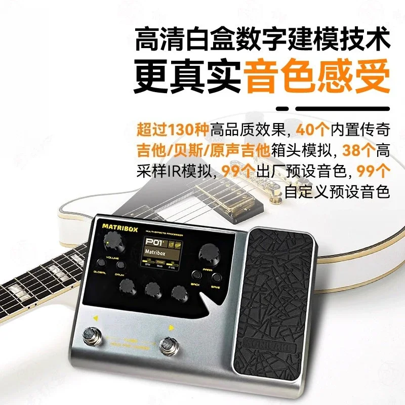 Pro Comprehensive Bass Drum Machine backing track sound card recording - Image 5