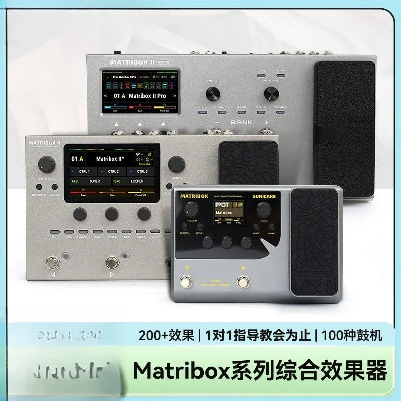 Pro Comprehensive Bass Drum Machine backing track sound card recording - Image 4