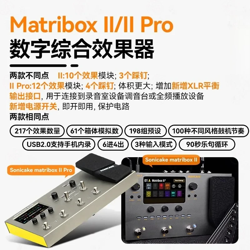 Pro Comprehensive Bass Drum Machine backing track sound card recording - Image 6